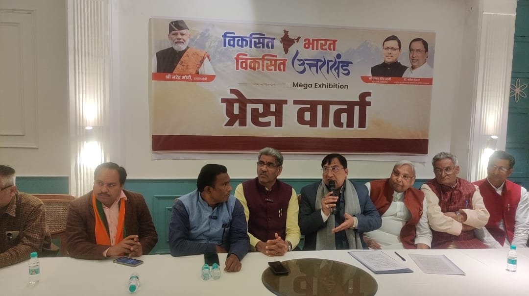 Haridwar top News : विकसित भारत-विकसित उत्तराखण्ड विशाल प्रदर्शनी का रुड़की में आयोजनः डॉ० नरेश बंसल